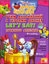 Disney Magic English - Lets Eat