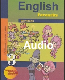 English Favourite 3 Workbook Audio CDs
